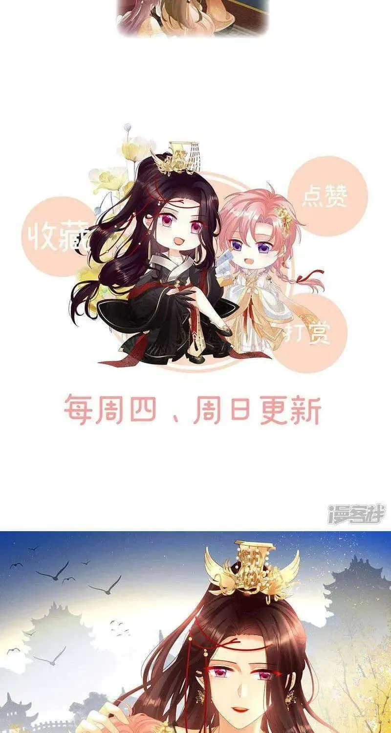 Kiều Phu Có Hỉ Chap 105 - Next Chap 106