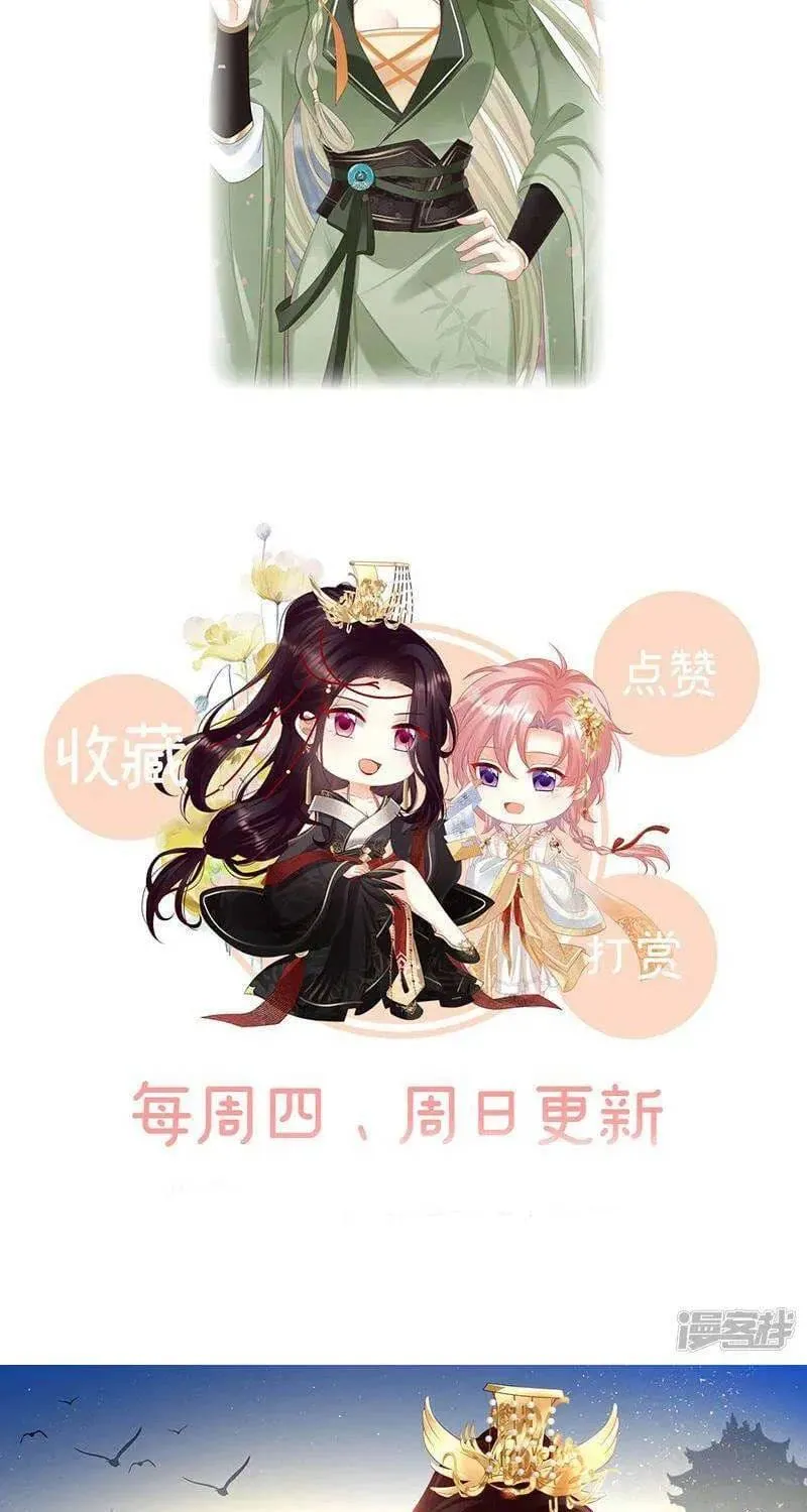 Kiều Phu Có Hỉ Chap 106 - Next Chap 107