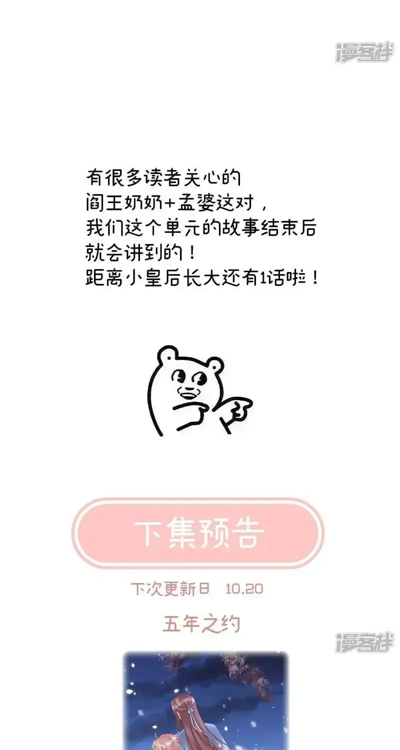 Kiều Phu Có Hỉ Chap 128 - Next Chap 129