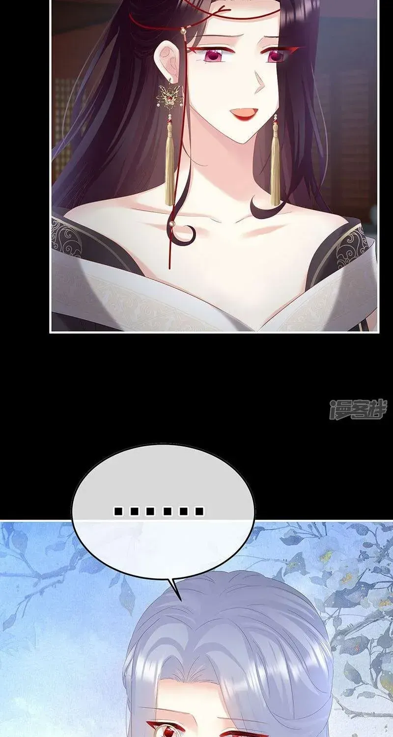 Kiều Phu Có Hỉ Chap 129 - Next Chap 130