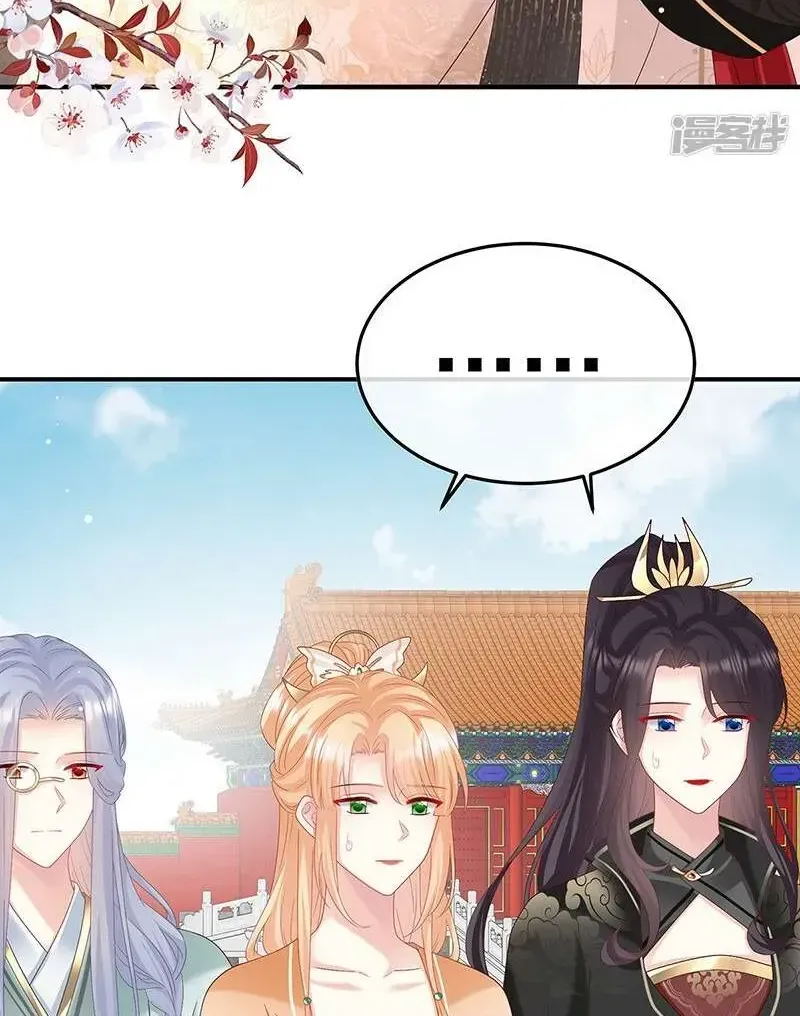 Kiều Phu Có Hỉ Chap 130 - Next Chap 131