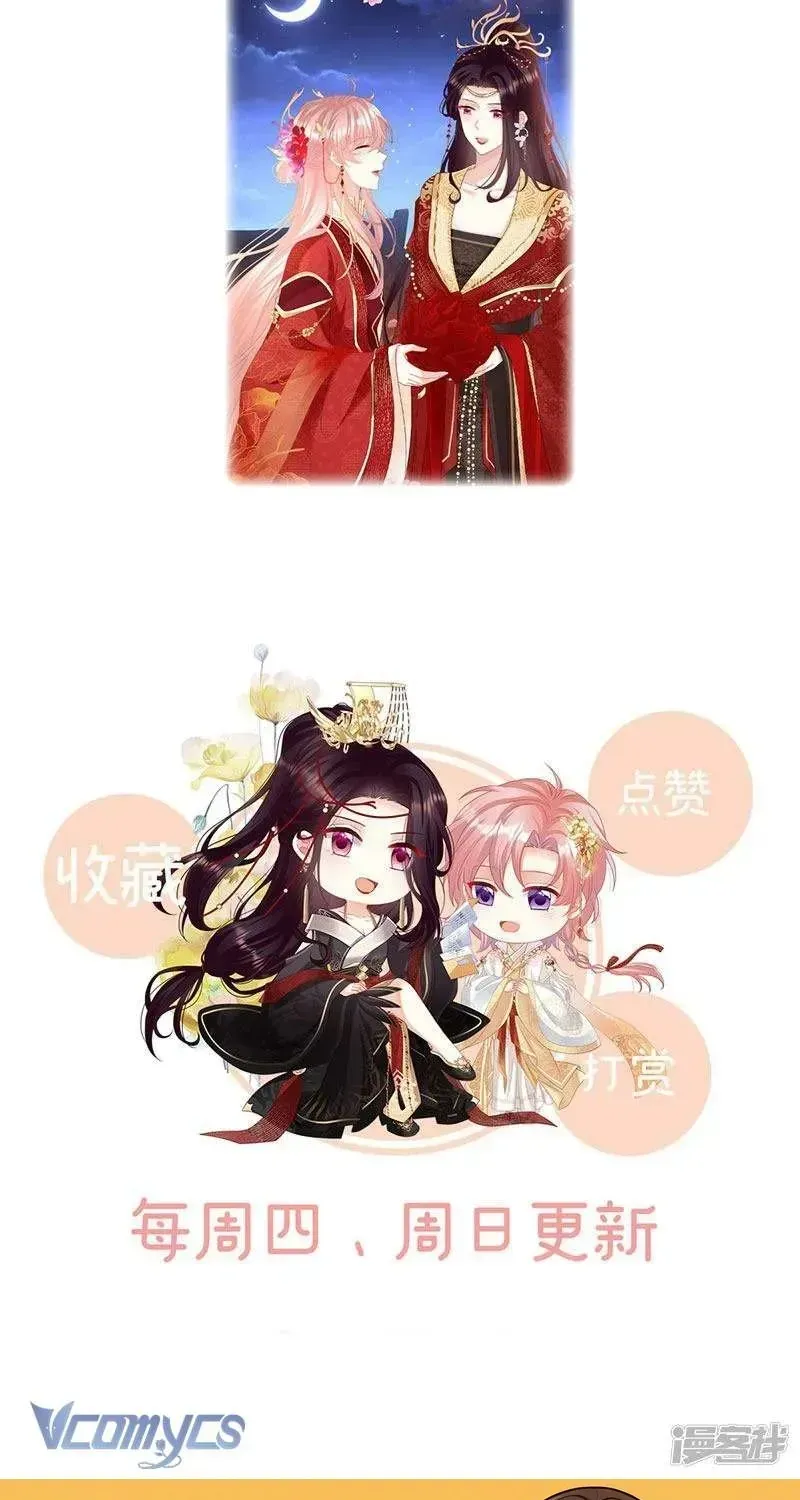 Kiều Phu Có Hỉ Chap 131 - Next Chap 132