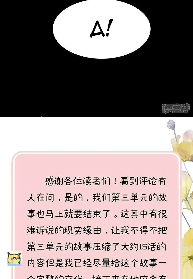 Kiều Phu Có Hỉ Chap 132 - Next Chap 133