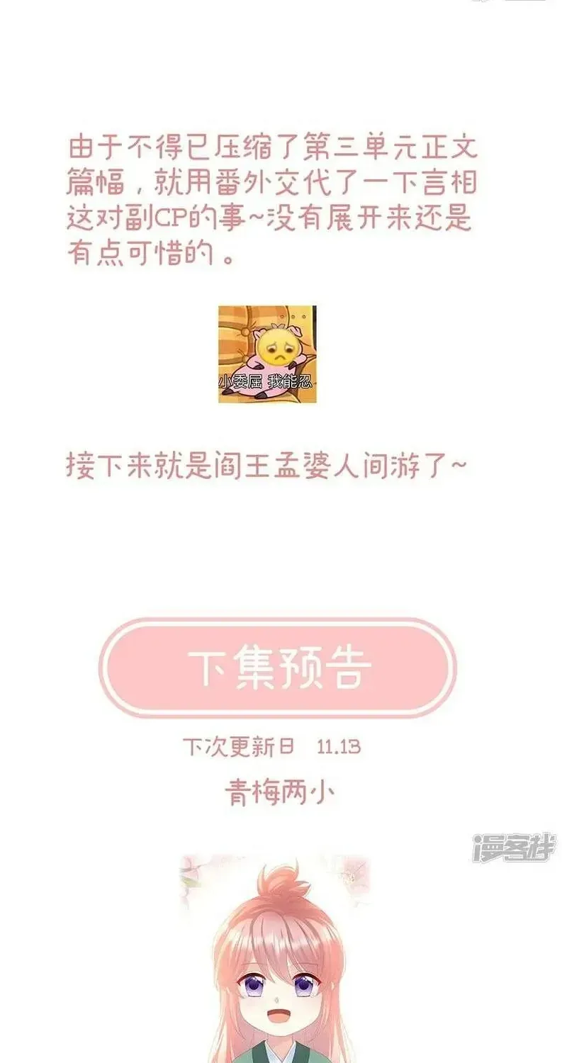 Kiều Phu Có Hỉ Chap 135 - Next Chap 136