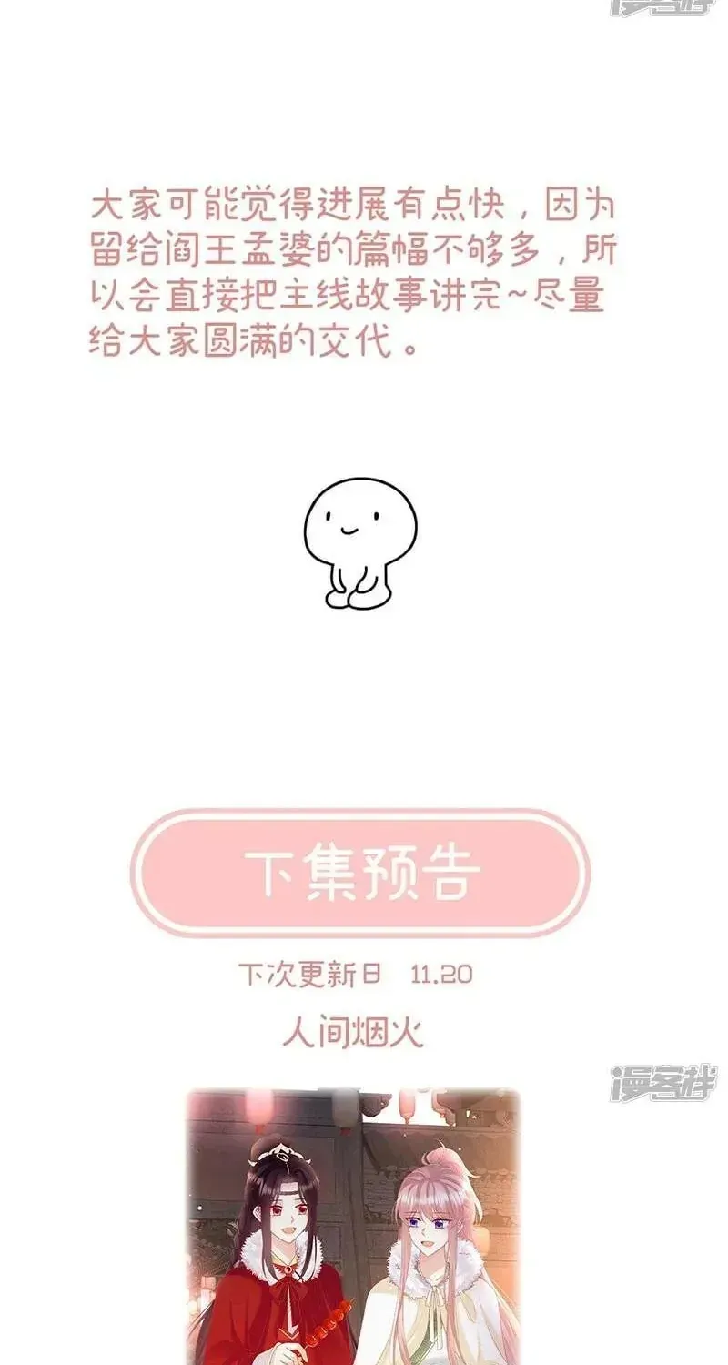 Kiều Phu Có Hỉ Chap 137 - Next Chap 138