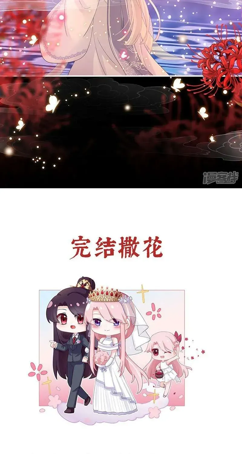 Kiều Phu Có Hỉ Chap 147 - Next Chap 148