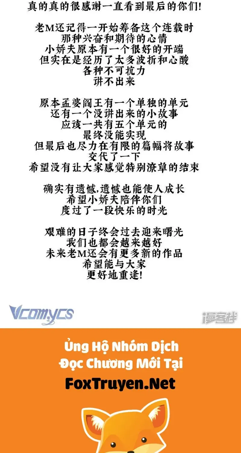 Kiều Phu Có Hỉ Chap 147 - Next Chap 148