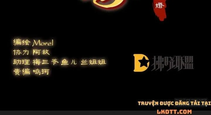 Kiều Phu Có Hỉ Chap 17.1 - Next Chap 18.1