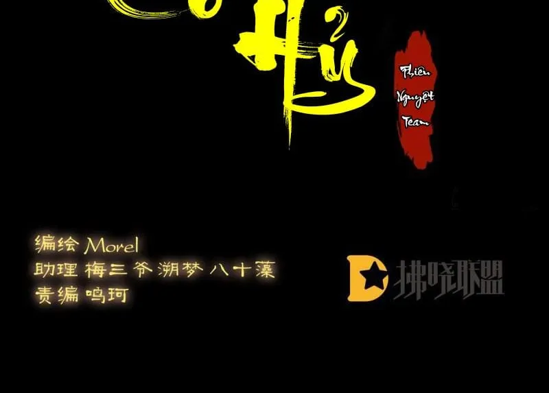 Kiều Phu Có Hỉ Chap 19.2 - Next Chap 20.2