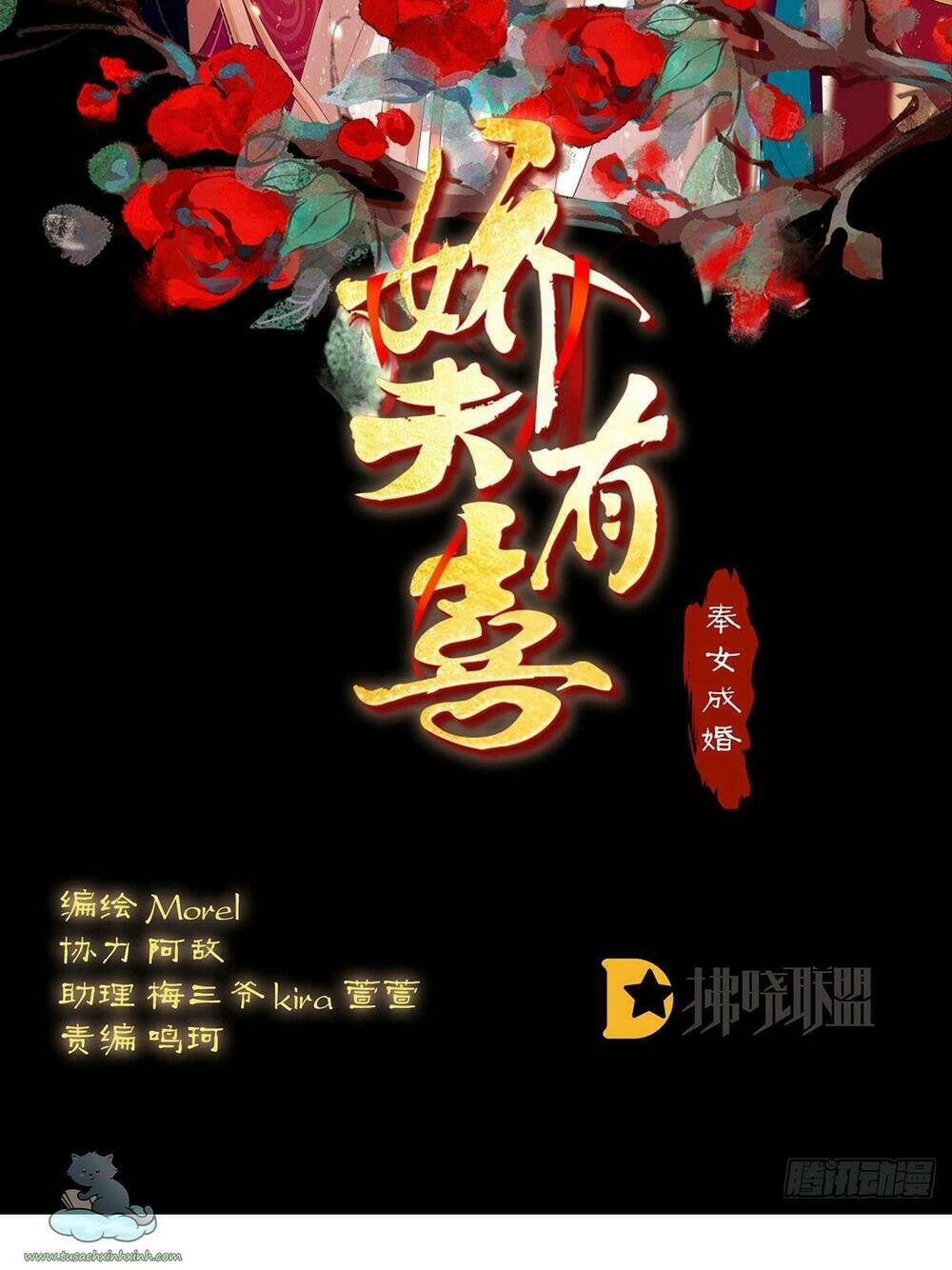 Kiều Phu Có Hỉ Chap 43 - Next Chap 44