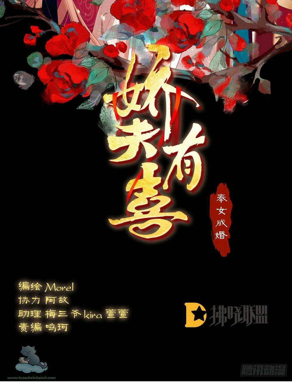 Kiều Phu Có Hỉ Chap 44 - Next Chap 45