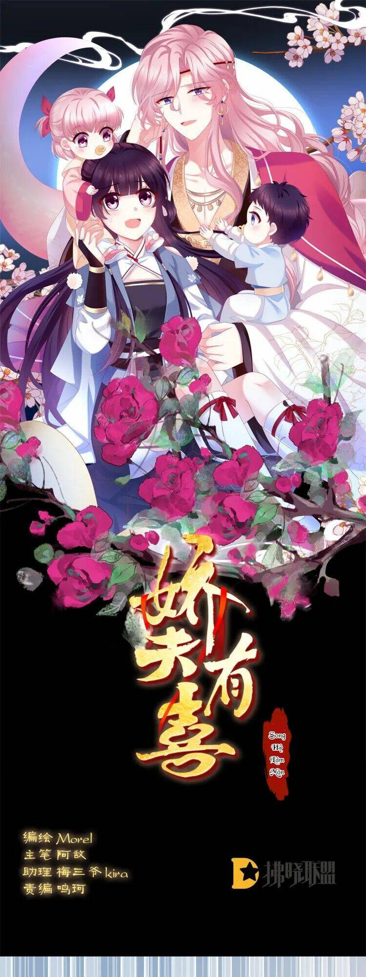 Kiều Phu Có Hỉ Chap 60 - Next Chap 61