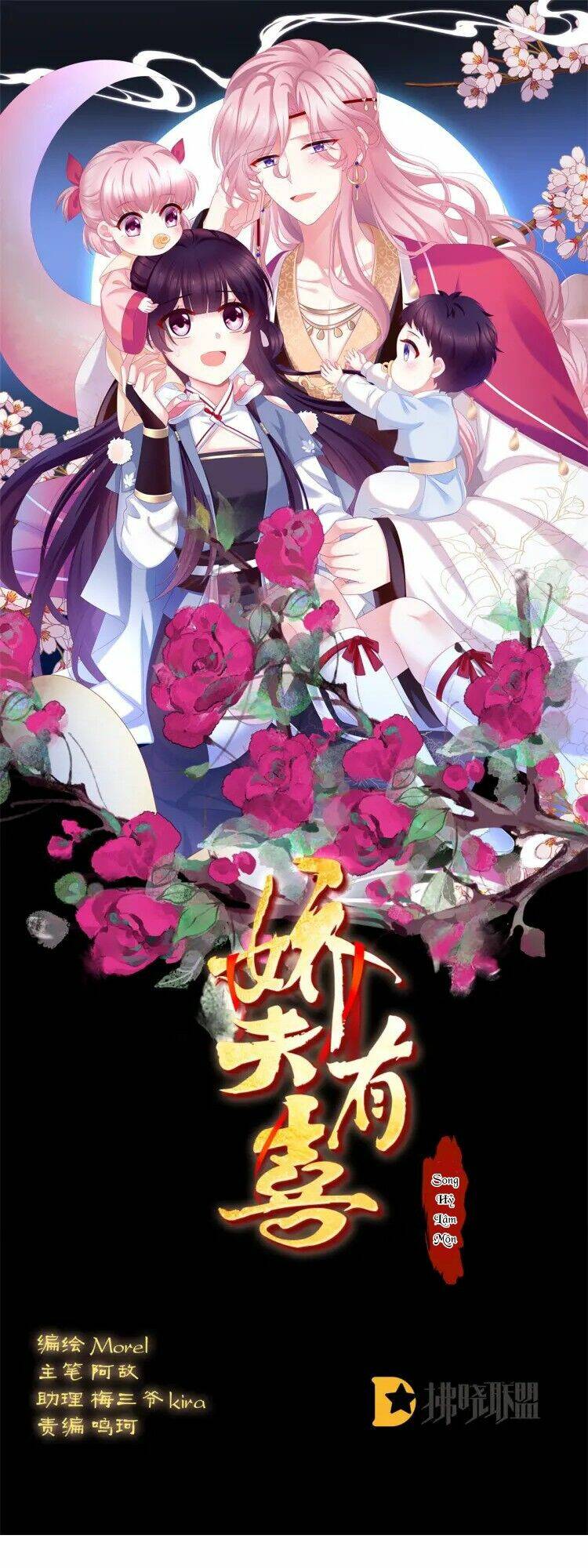 Kiều Phu Có Hỉ Chap 61 - Next Chap 62