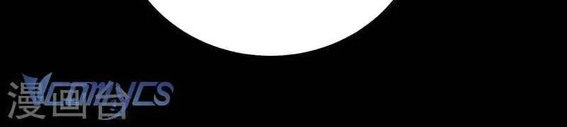 Kiều Phu Có Hỉ Chap 71 - Next Chap 72