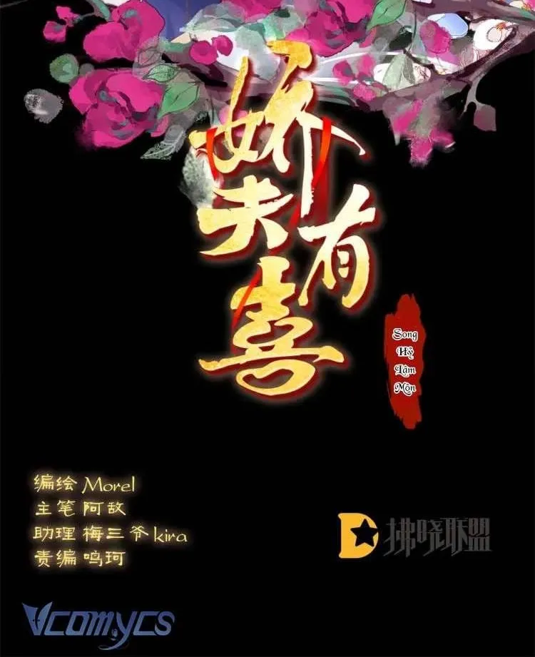 Kiều Phu Có Hỉ Chap 74 - Next Chap 75