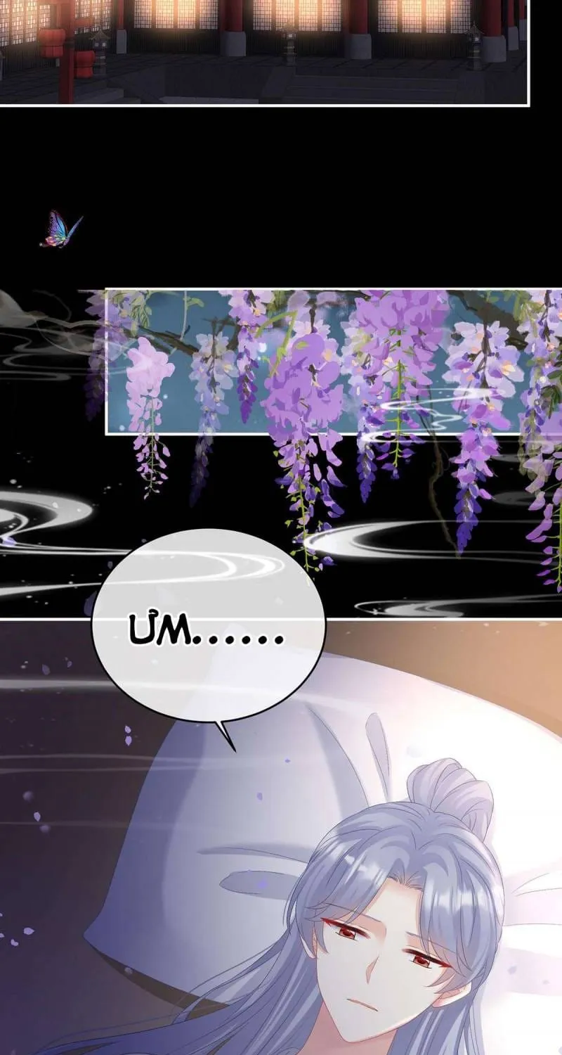 Kiều Phu Có Hỉ Chap 76 - Next Chap 77