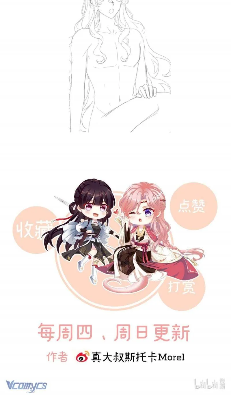 Kiều Phu Có Hỉ Chap 76 - Next Chap 77