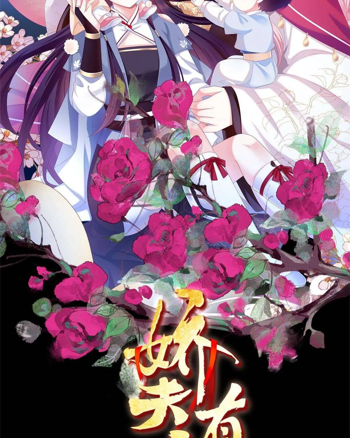 Kiều Phu Có Hỉ Chap 77 - Next Chap 78