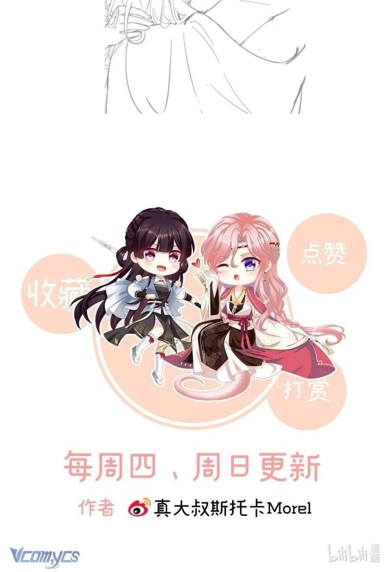 Kiều Phu Có Hỉ Chap 77 - Next Chap 78