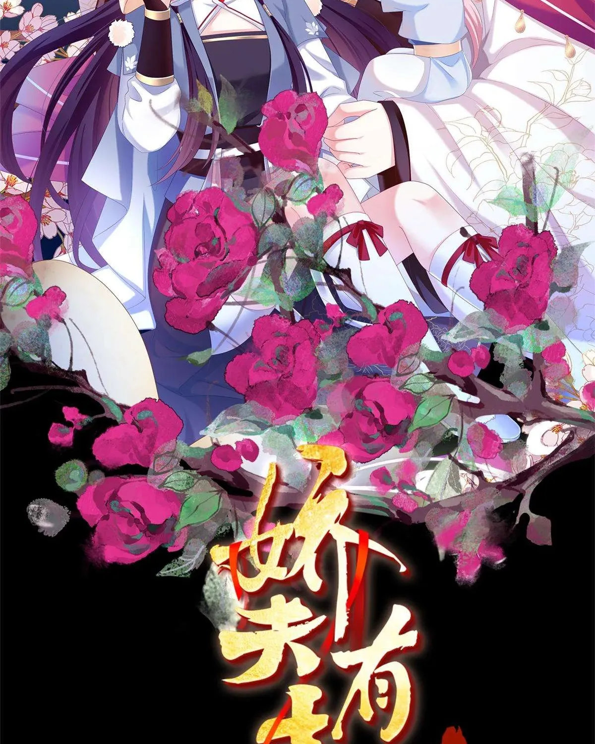 Kiều Phu Có Hỉ Chap 83 - Next Chap 84