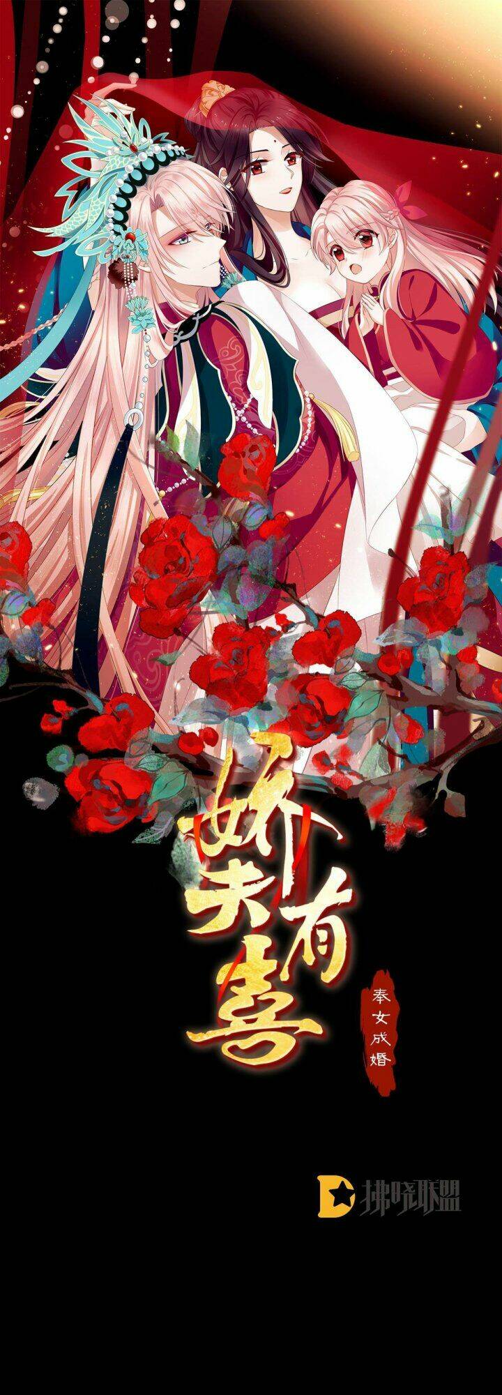 Kiều Phu Có Hỉ Chap 9 - Next Chap 10