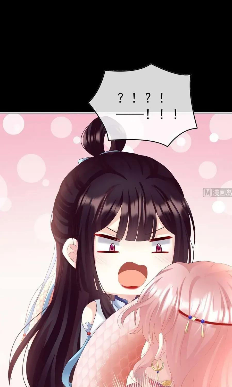 Kiều Phu Có Hỉ Chap 91 - Next Chap 92