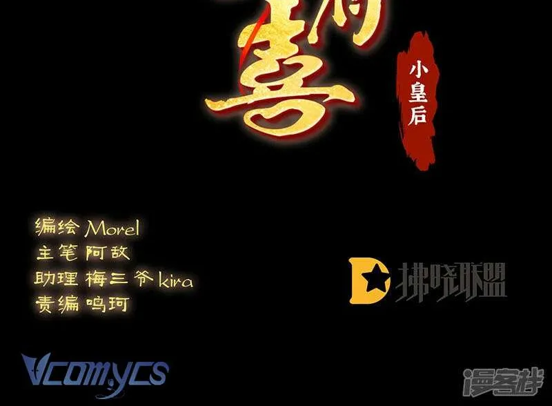 Kiều Phu Có Hỷ Chap 101 - Next Chap 102