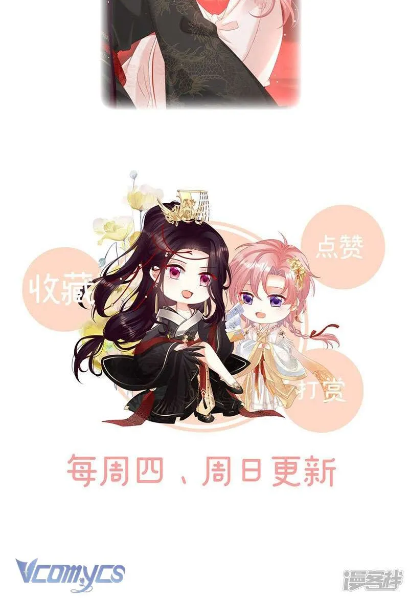 Kiều Phu Có Hỷ Chap 104 - Next Chap 105