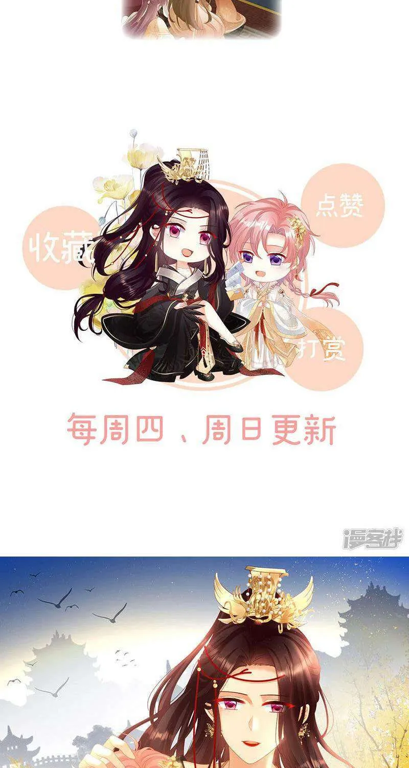 Kiều Phu Có Hỷ Chap 105 - Next Chap 106