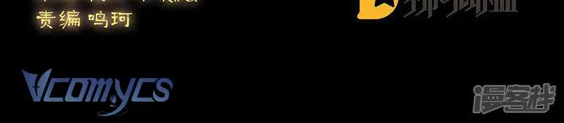 Kiều Phu Có Hỷ Chap 105 - Next Chap 106