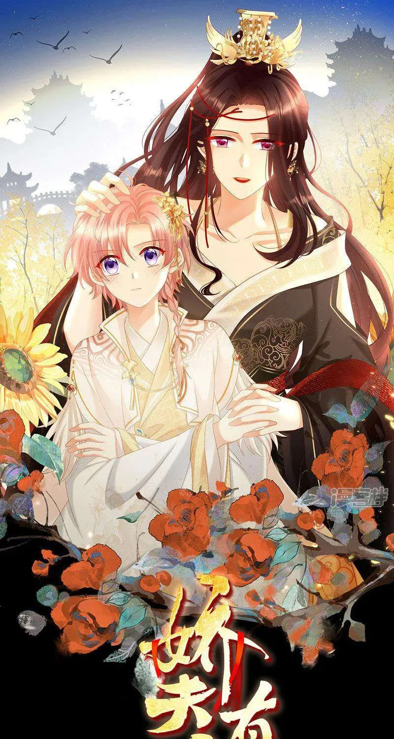 Kiều Phu Có Hỷ Chap 106 - Next Chap 107