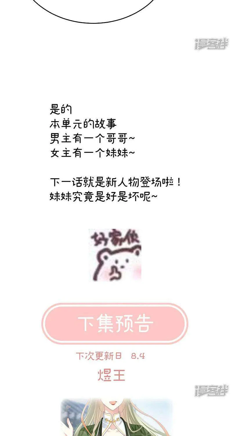 Kiều Phu Có Hỷ Chap 106 - Next Chap 107