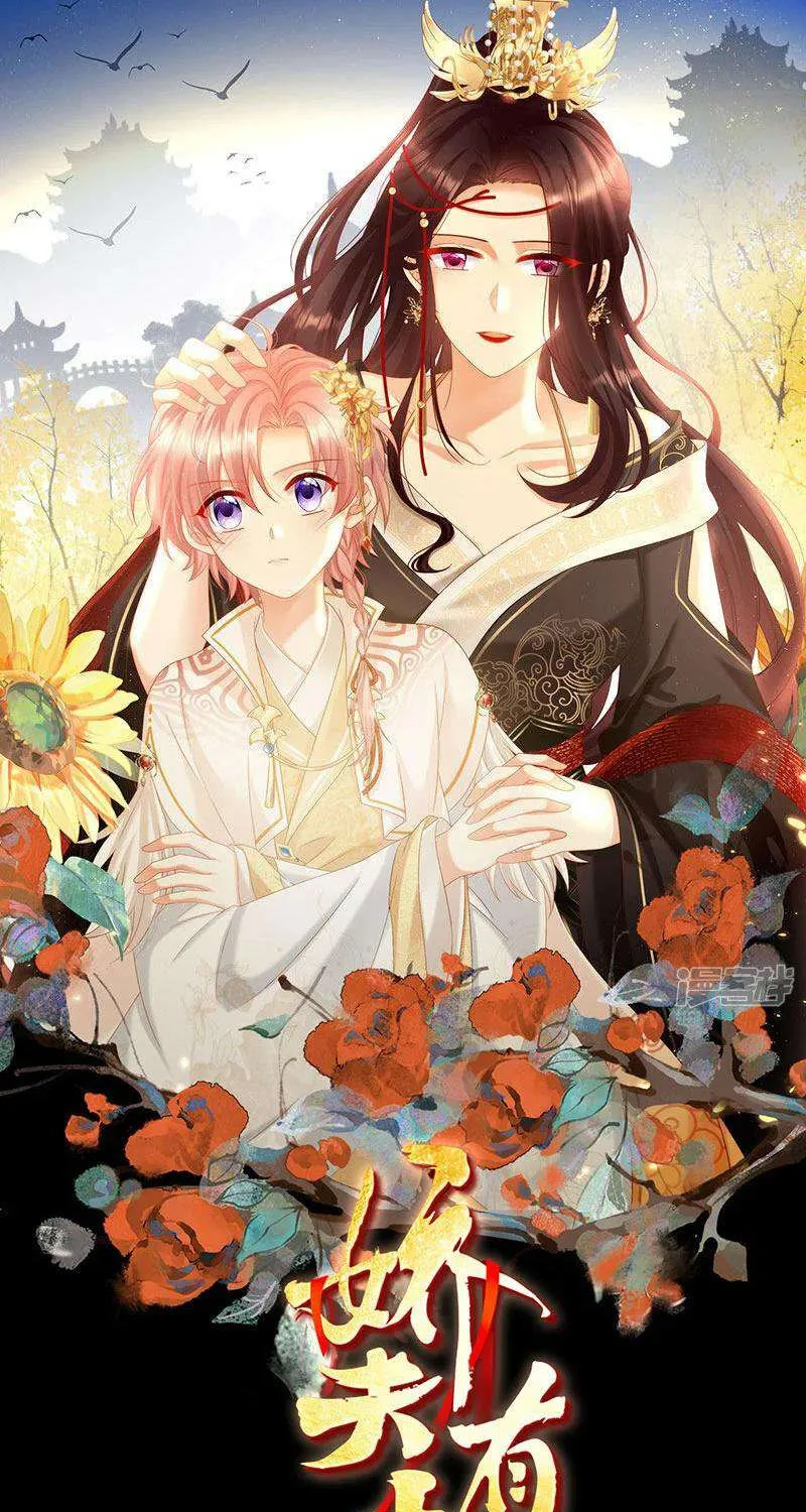 Kiều Phu Có Hỷ Chap 107 - Next Chap 108