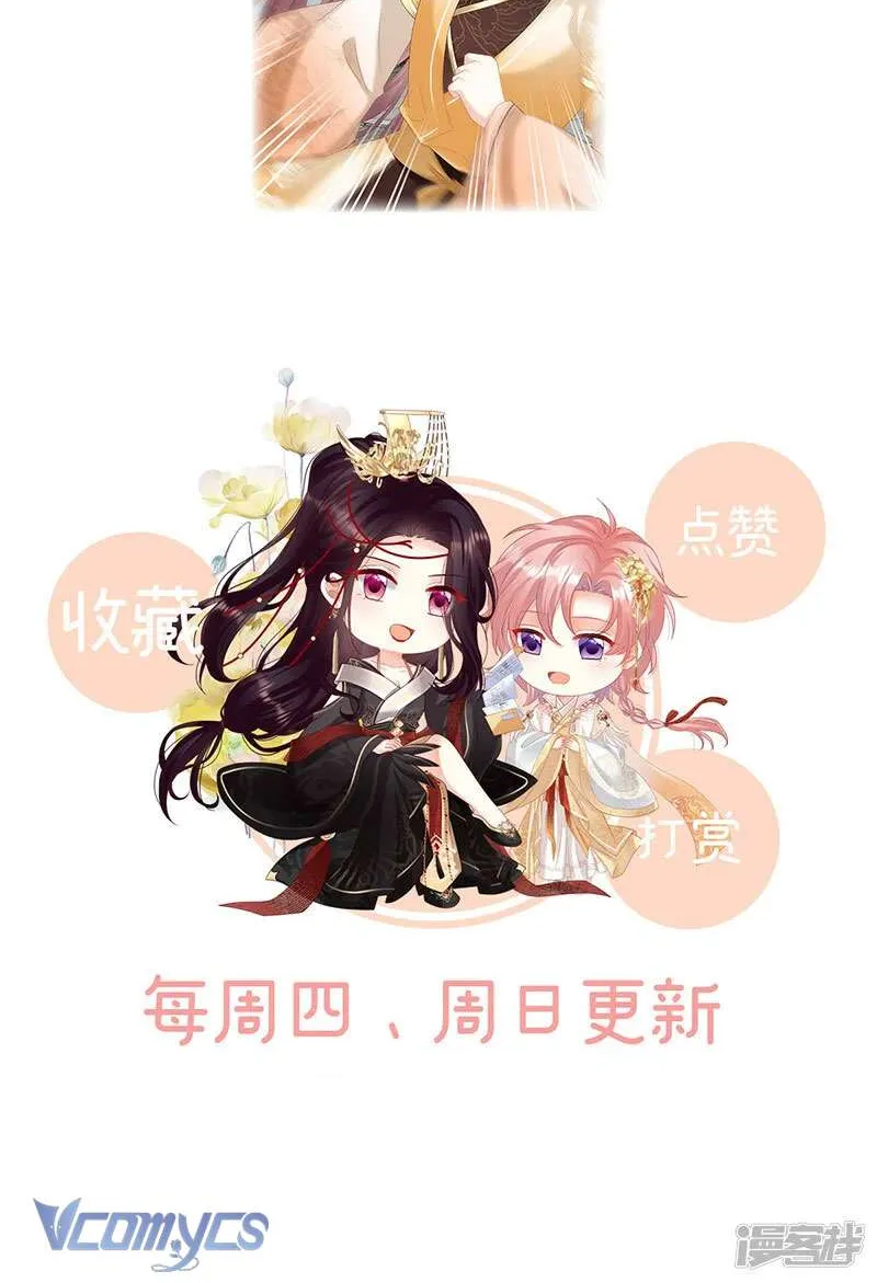 Kiều Phu Có Hỷ Chap 108 - Next Chap 109