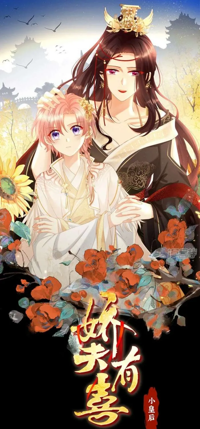 Kiều Phu Có Hỷ Chap 109 - Next Chap 110