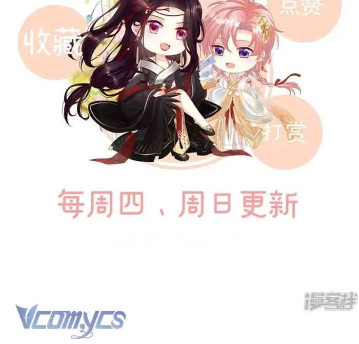 Kiều Phu Có Hỷ Chap 109 - Next Chap 110