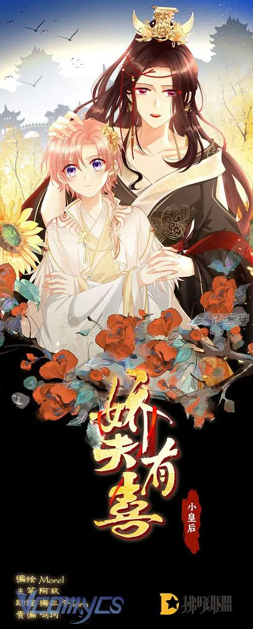 Kiều Phu Có Hỷ Chap 117 - Next Chap 118