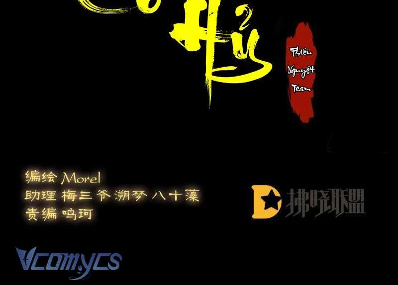 Kiều Phu Có Hỷ Chap 21 - Next Chap 22