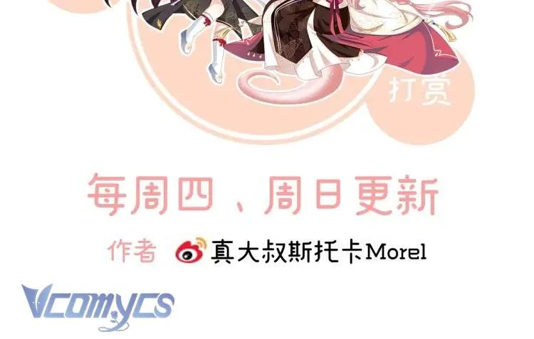 Kiều Phu Có Hỷ Chap 60 - Next Chap 61