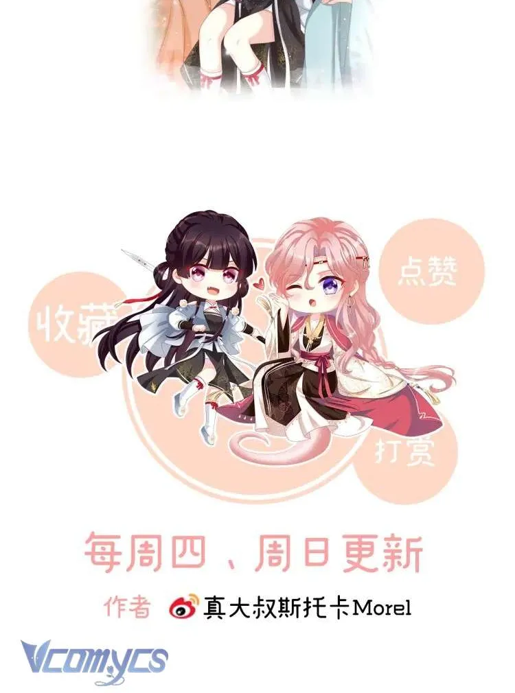 Kiều Phu Có Hỷ Chap 62 - Next Chap 63