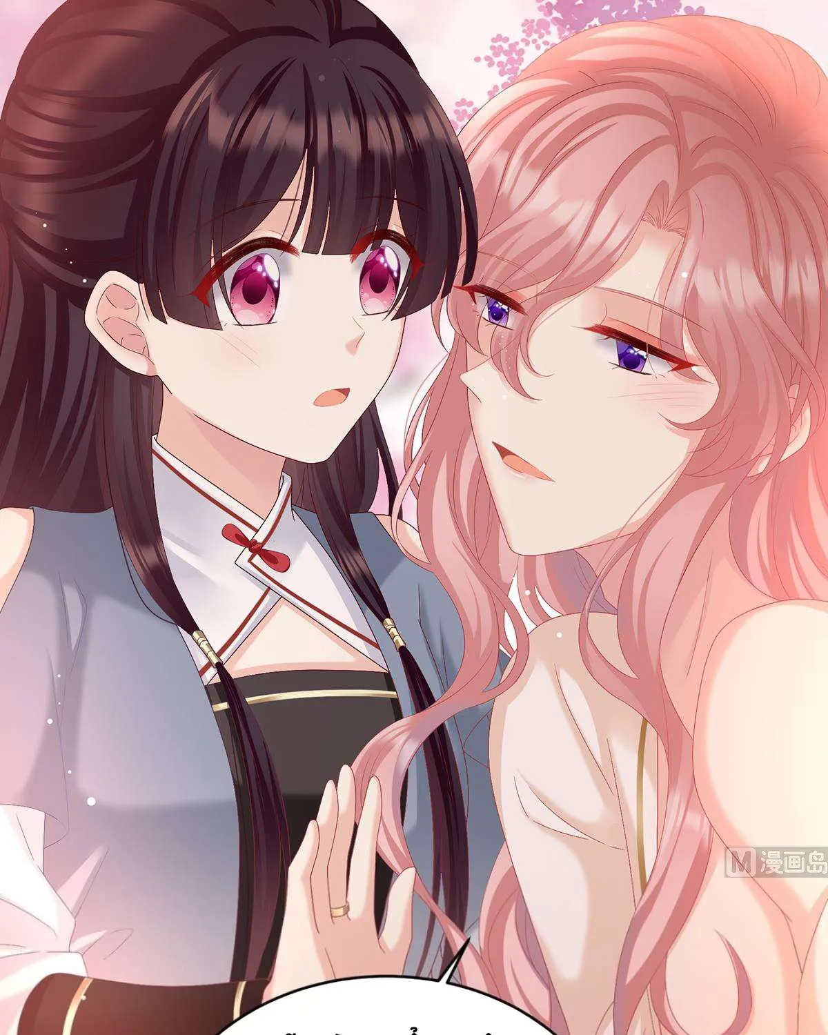 Kiều Phu Có Hỷ Chap 65 - Next Chap 66