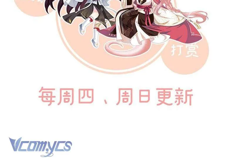 Kiều Phu Có Hỷ Chap 71 - Next Chap 72