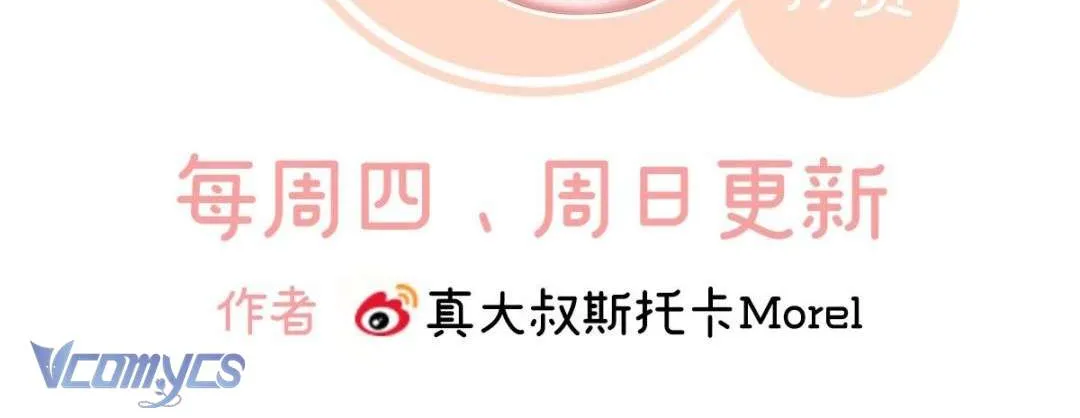 Kiều Phu Có Hỷ Chap 75 - Next Chap 76