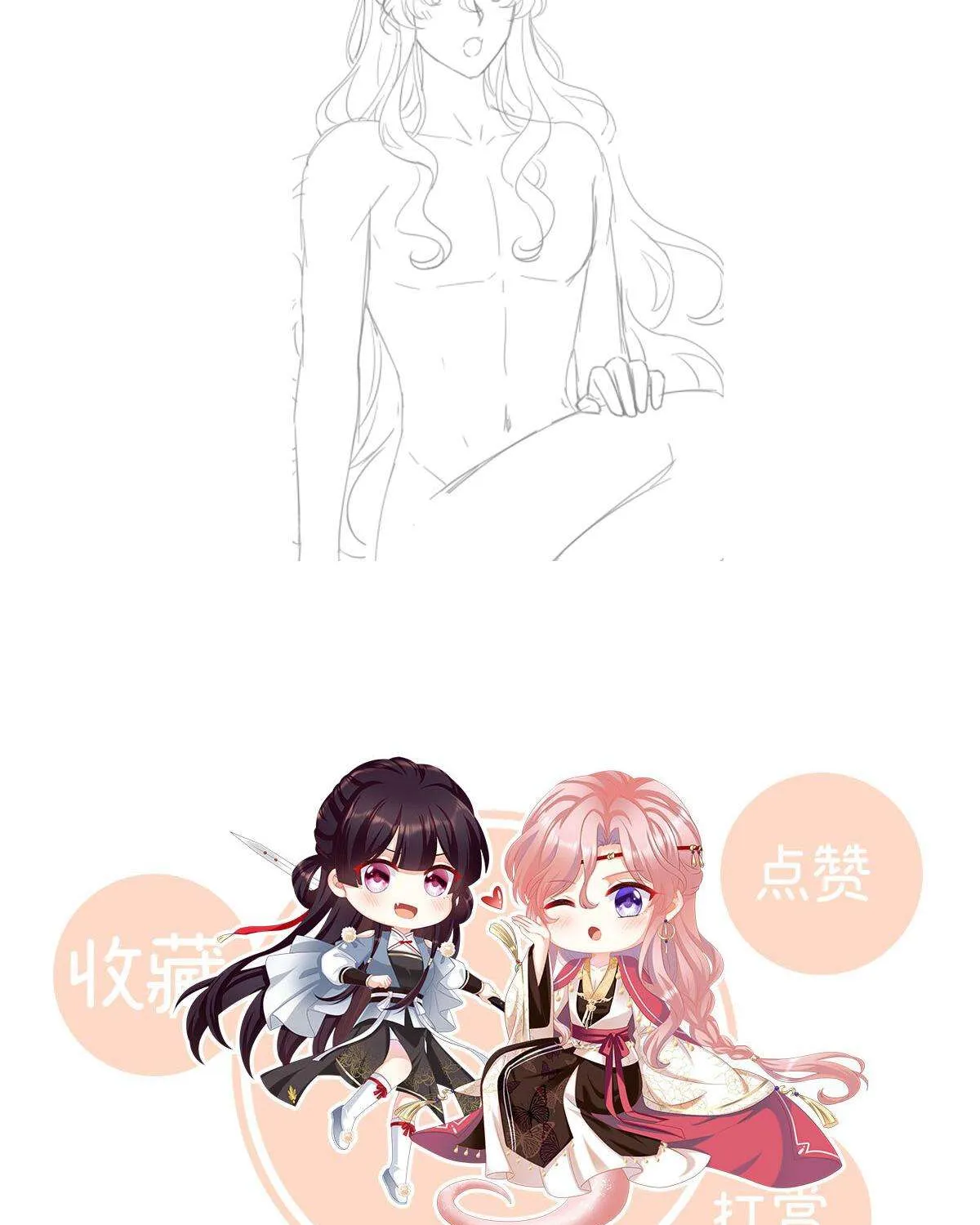 Kiều Phu Có Hỷ Chap 76 - Next Chap 77