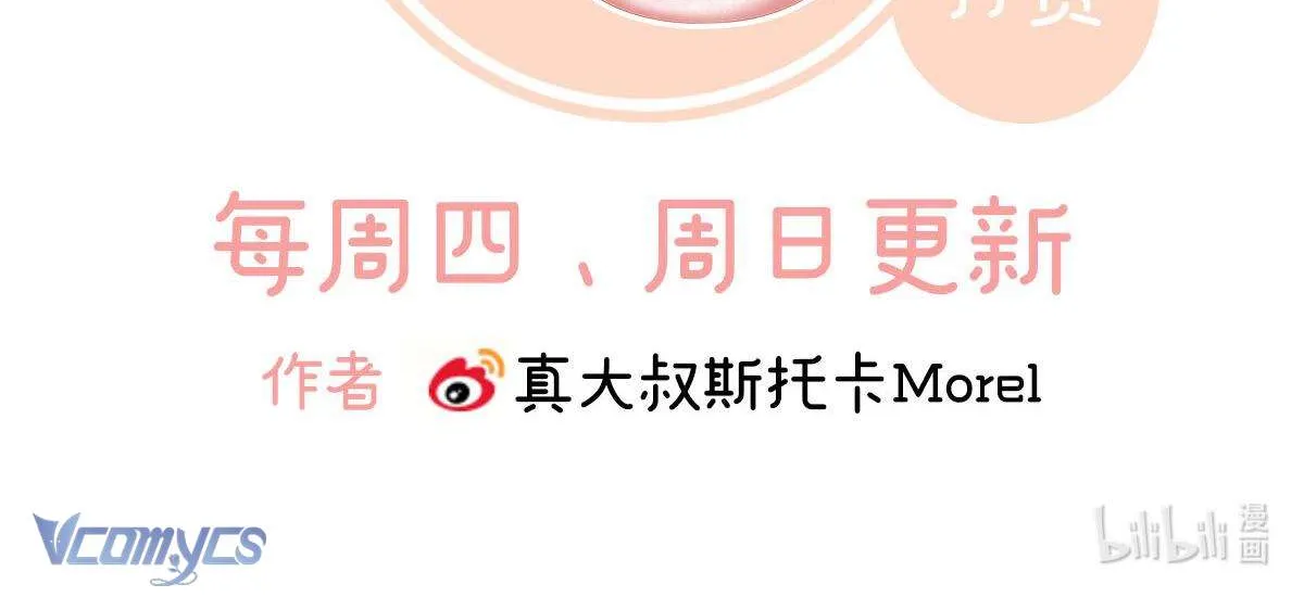 Kiều Phu Có Hỷ Chap 76 - Next Chap 77