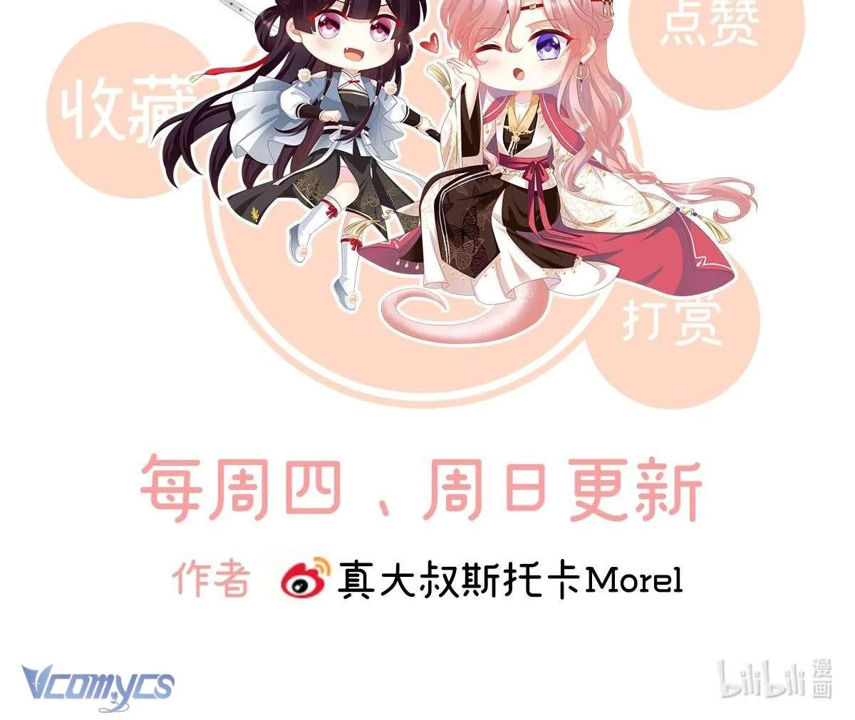 Kiều Phu Có Hỷ Chap 77 - Next Chap 78