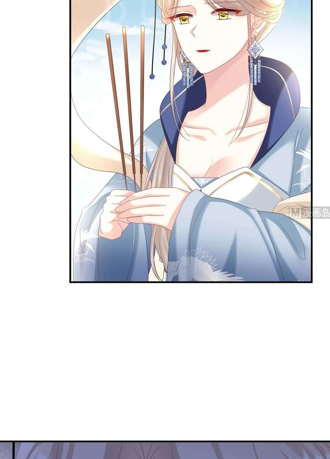 Kiều Phu Có Hỷ Chap 81 - Next Chap 82