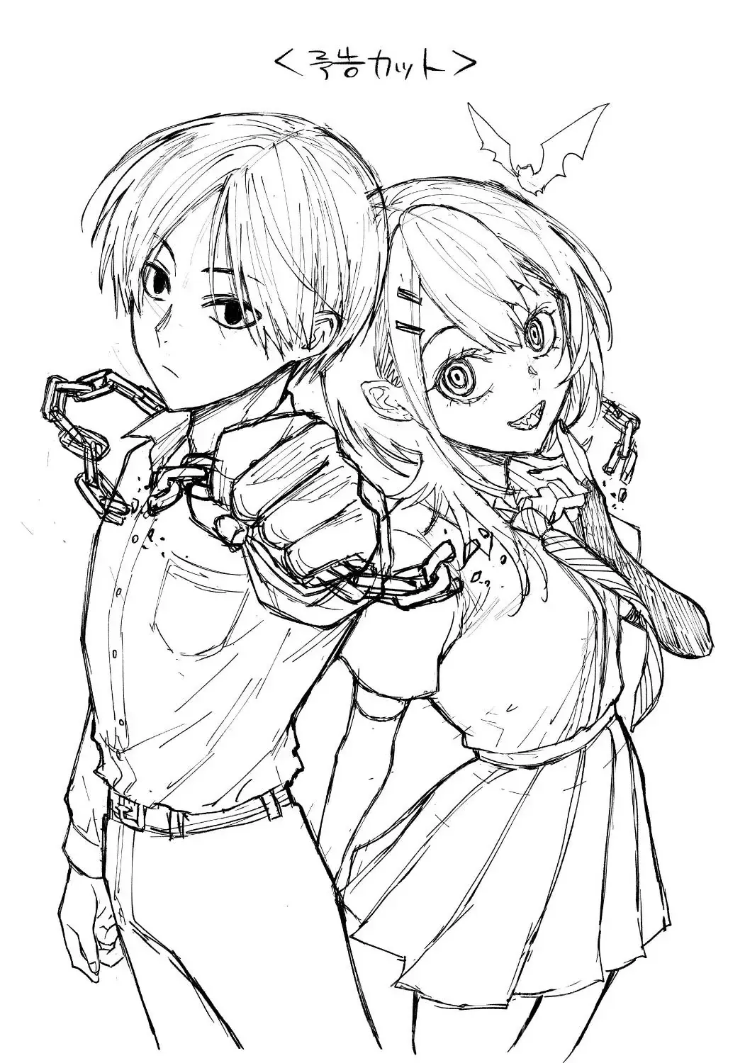 Kikikaikai Chap 0 - Next Chap 1