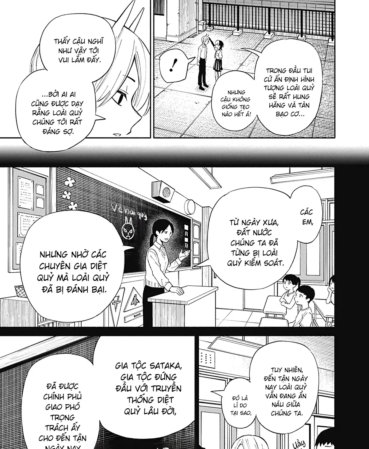 Kikikaikai Chap 0 - Next Chap 1