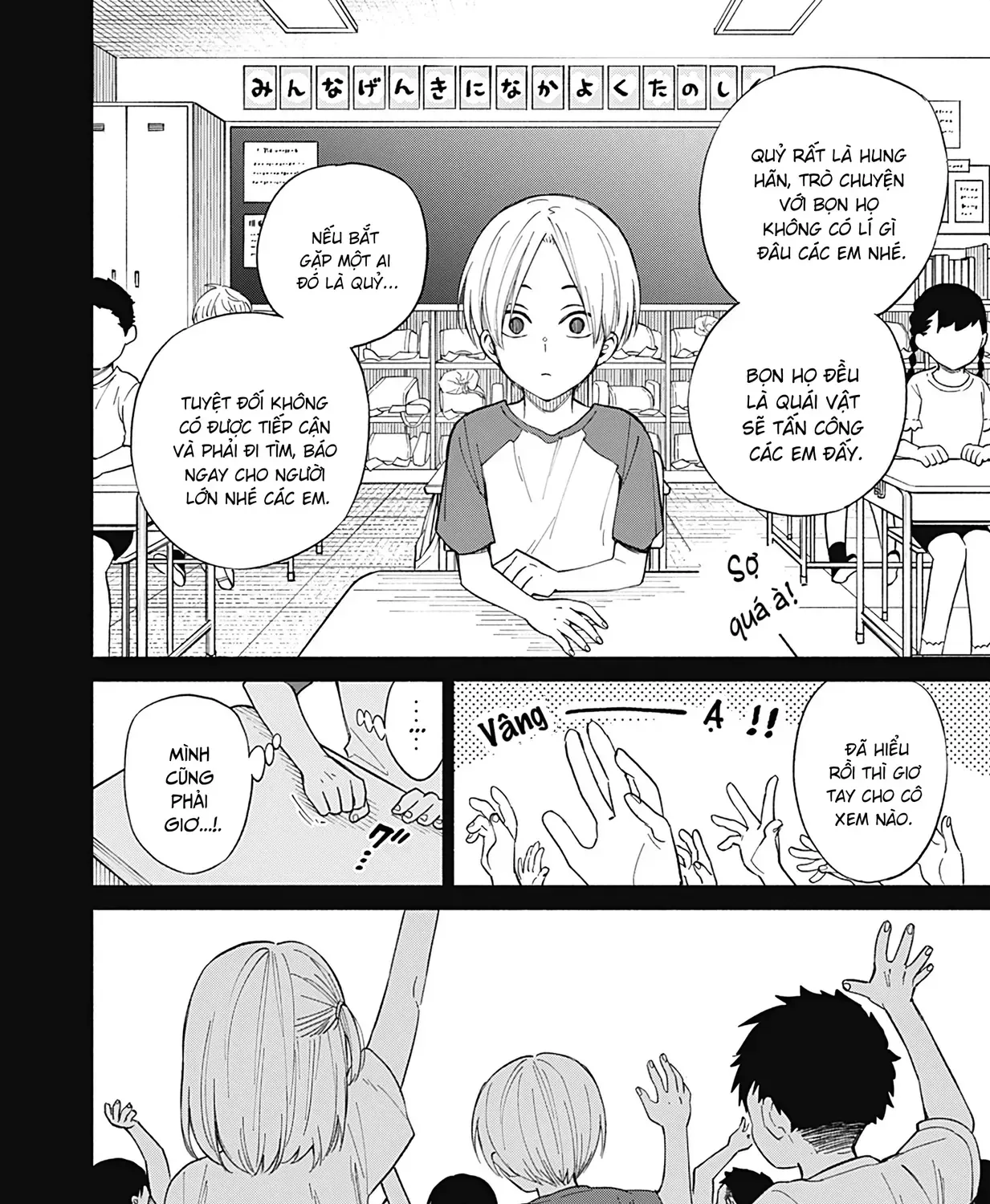 Kikikaikai Chap 0 - Next Chap 1